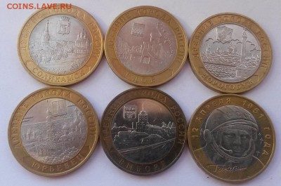 ДГР 6 шт без повторов с 200 до 18.11 - 20160911_145450