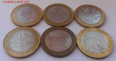 ДГР 6 шт без повторов с 200 до 18.11 - 20160911_145446