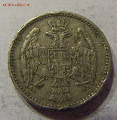 5 пара 1912 Сербия 18.11.2016 22:00 МСК - CIMG3001.JPG