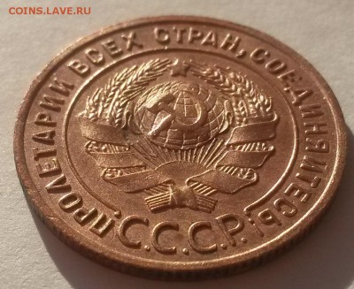 1 копейка 1924 красивая с 200р до 18.11 - 20161001_083456