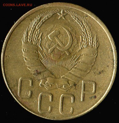 5 копеек 1938г до 15.11.2016г 22.00мск - img073