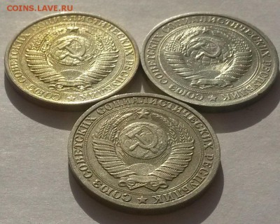 Рубли годовики 3 шт без повторов с 200р до 18.11 - 20161001_093927