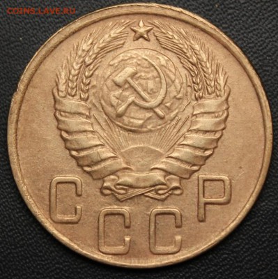!!!5 копеек 1945 года - IMG_2488.JPG