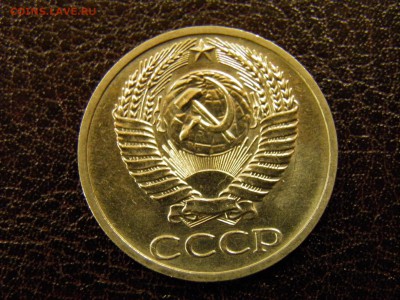 50 копеек 1970г. до 18.11.16 22-00 Мск - PB110027.JPG