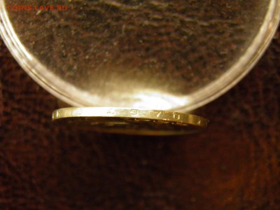 50 копеек 1970г. до 18.11.16 22-00 Мск - PB110029.JPG