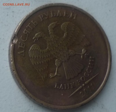 10руб 2011г на рукоблуд не похож? - P1160624.JPG