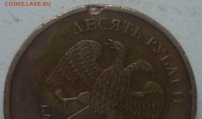 10руб 2011г на рукоблуд не похож? - P1160617.JPG