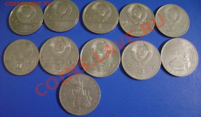 Юбилейка СССР Короткий до 29.12.10 21.00 Москвы - 6