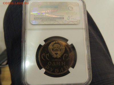 1 рубль 1965 ХХ лет Победы. PF 67 cameo - lxSEwnjnBzY