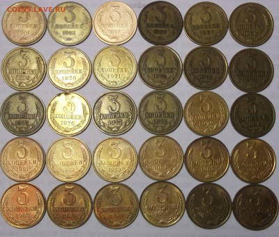 3 копейки 1961-1991 Полный комплект - DSCF6572.JPG