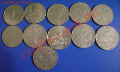 Юбилейка СССР Короткий до 29.12.10 21.00 Москвы - 5