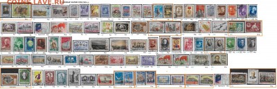 СССР. ФИКС. Гашеные марки до 1961 г. - 5.Гашеные марки 1950-1960