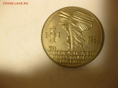 ПОЛЬША,10 злотых 1971г(50 лет Варш.восстанию)!до 16.11.2016 - IMG_7311.JPG