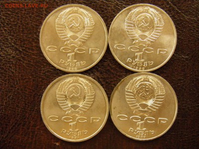 1 р. 4шт. Горький, Скорина, Иванов, Циол-ий до 18.11 22-00Мс - PB120049.JPG