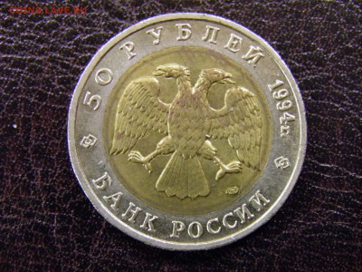 Красная книга Сапсан до 18.11.16   22-00Мск - PB120060.JPG
