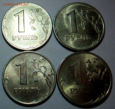 8 обиходных монет в блеске.До 22.00.16.11.2016 г. - 2016-11-13 16-03-00.JPG