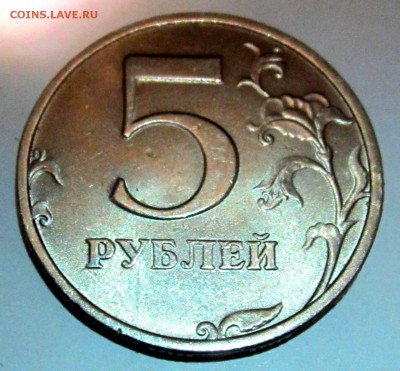8 обиходных монет в блеске.До 22.00.16.11.2016 г. - 2016-11-13 15-50-24.JPG