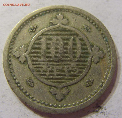 100 рейсов 1900 Португалия 18.11.2016 22:00 МСК - CIMG9451.JPG