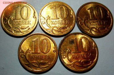 30 медяков в блеске.До 22.00.16.11.2016 г. - 2016-11-13 16-37-44.JPG