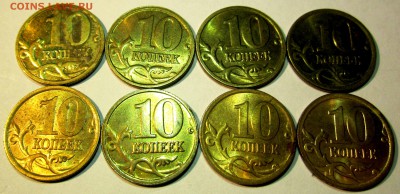 30 медяков в блеске.До 22.00.16.11.2016 г. - 2016-11-13 16-30-01.JPG