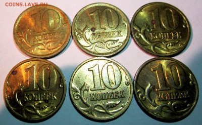 30 медяков в блеске.До 22.00.16.11.2016 г. - 2016-11-13 16-21-44.JPG