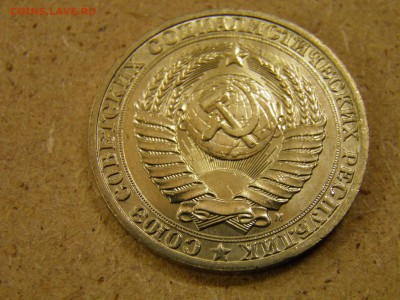 1 рубль 1991м до  18.11.16 22-00Мск - PA200037.JPG