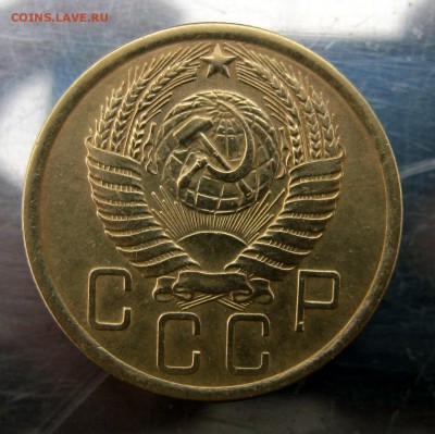 5 копеек 1956 год. до 15.11 в 22-00 по Москве - IMG_5711.JPG