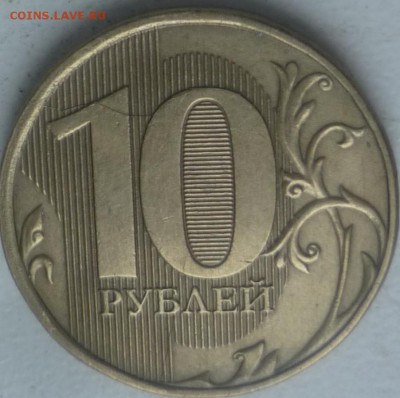10р 2012г раскол на реверсе - P1160626.JPG
