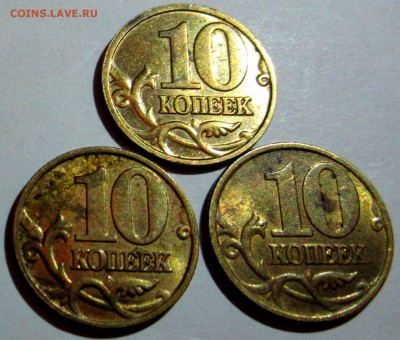 30 медяков в блеске.До 22.00.16.11.2016 г. - 2016-11-13 16-14-45.JPG