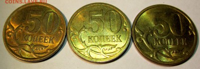 30 медяков в блеске.До 22.00.16.11.2016 г. - 2016-11-13 16-10-25.JPG