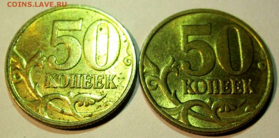 30 медяков в блеске.До 22.00.16.11.2016 г. - 2016-11-13 16-05-19.JPG