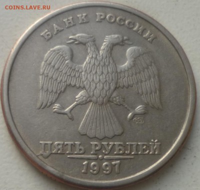 5р1997г сп скол или выкрошка на букве П - P1160633.JPG