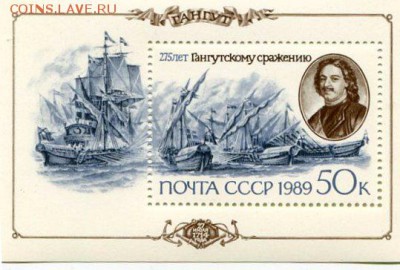 Марки от Деда обсуждение и оценка - img696