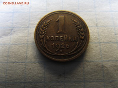 2  до 16 11 2016 г - image (52)