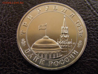 Сталинградская битва 3р. 1993г до 18.11.16 в 22-00 по Мск - PB110005.JPG