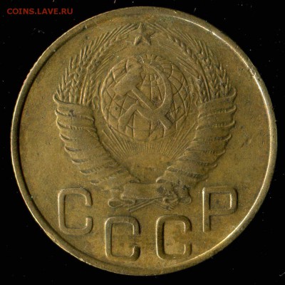 3 копейки 1948 разновидность - img080