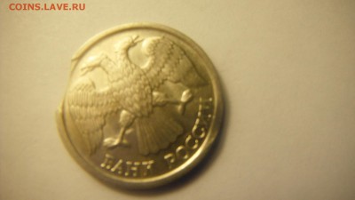 10руб1992 ЛМД - DSCF1639.JPG