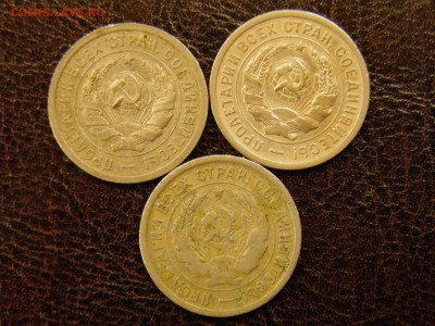 20 копеек 1931,32,33г  до 18.11.16 22-00 Мск - PB110032.JPG