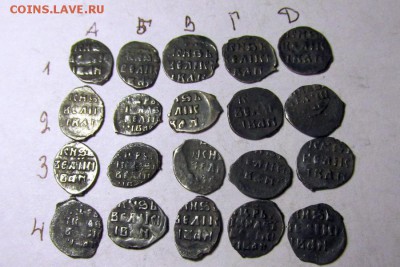 Денги Ивана IV . Определение и оценка - 2016-11-13 22-43-23.JPG