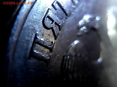 5 рублей 2009 ММД шт 5.3 Г1 и А4? - 1320352