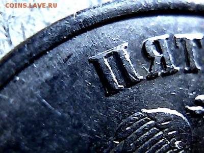5 рублей 2009 ММД шт 5.3 Г1 и А4? - 1320952