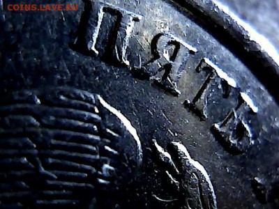 5 рублей 2009 ММД шт 5.3 Г1 и А4? - 13201155