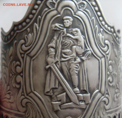 подстаканник Воин Освободитель. до 16.11. - SDC17673.JPG