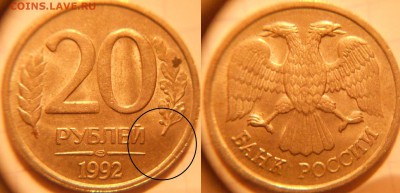 10коп 07 м. Полный раскол аверса +Бонусы  до.16.11.16 - 10к07м. Раскол 035.JPG