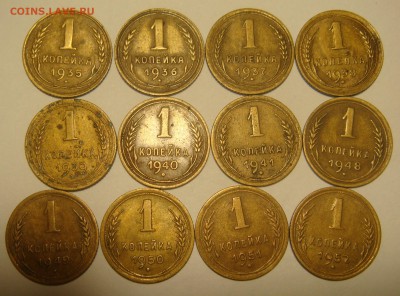 1 копейка 1935-1941,1948-1952гг. - DSC02422.JPG