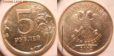 10коп 07 м. Полный раскол аверса +Бонусы  до.16.11.16 - 10к07м. Раскол 021.JPG