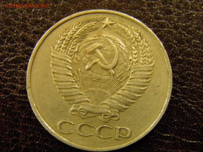 50 копеек 1961г.  до 18.11.16 22-00 Мск - PB120055.JPG