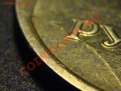 1 рубль 2008 ММД-раскол? - IMG_3049.JPG
