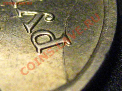 1 рубль 2008 ММД-раскол? - IMG_3051.JPG
