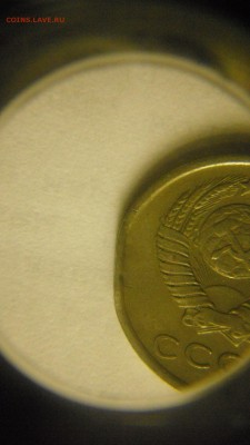 20коп1979 - 145.JPG